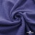 Ткань Муслин, 100% хлопок, 125 гр/м2, шир. 135 см   Цв. Фиолет   - купить в Воткинске. Цена 388.08 руб.