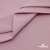 Ткань сорочечная стрейч 13-2805, 115 гр/м2, шир.150см, цвет розовый - купить в Воткинске. Цена 307.75 руб.