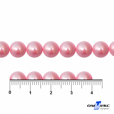 0404-5146А-Полубусины пластиковые круглые "ОмТекс", 8 мм, (уп.50гр=365+/-3шт), цв.101-св.розовый - купить в Воткинске. Цена: 63.46 руб.