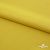 Плательная ткань "Невада" 13-0850, 120 гр/м2, шир.150 см, цвет солнце - купить в Воткинске. Цена 205.73 руб.