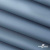 Текстильный материал " Ditto", мембрана покрытие 5000/5000, 130 г/м2, цв.16-4010 серо-голубой - купить в Воткинске. Цена 307.92 руб.