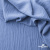 Ткань костюмная "Марлен", 97%P 3%S, 170 г/м2 ш.150 см, цв. серо-голубой - купить в Воткинске. Цена 217.67 руб.
