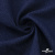 Ткань костюмная "Джинс", 270 г/м2, 74% хлопок 24%полиэстер, 2%спандекс, шир. 150 см, т.синий - купить в Воткинске. Цена 524.59 руб.