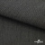 Ткань костюмная "Джинс", 270 г/м2, 70% хлопок 28%полиэстер, 2%спандекс, шир. 150 см, т.серый - купить в Воткинске. Цена 492.25 руб.