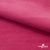 Флис DTY 240г/м2, 17-2235/розовый, 150см (2,77 м/кг) - купить в Воткинске. Цена 640.46 руб.