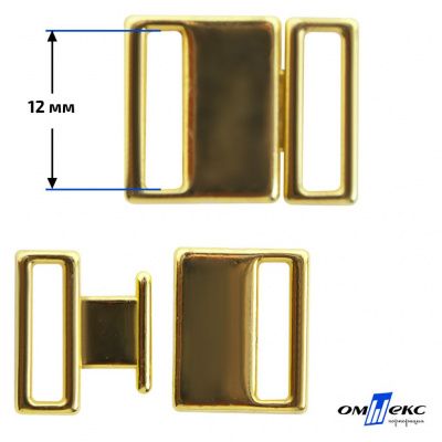 Застежка для бюстгальтера HJ01865 металл 12 мм золото - купить в Воткинске. Цена: 32.79 руб.