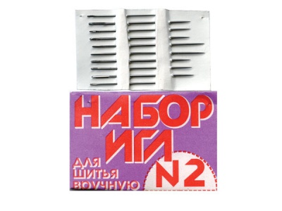 Набор игл для шитья №2(Россия) с27-275 - купить в Воткинске. Цена: 65.35 руб.