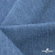 Ткань костюмная "Джинс", 270 г/м2, 74% хлопок 24%полиэстер, 2%спандекс, шир. 150 см, голубой - купить в Воткинске. Цена 607.88 руб.