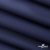 Мембранная ткань "Ditto" 19-3920, PU/WR, 130 гр/м2, шир.150см, цвет т.синий - купить в Воткинске. Цена 307.92 руб.