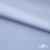 Ткань сорочечная Илер 100%полиэстр, 120 г/м2 ш.150 см, цв. небесный - купить в Воткинске. Цена 290.24 руб.