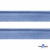 Кант атласный 126, шир. 12 мм (в упак. 65,8 м), цвет голубой - купить в Воткинске. Цена: 237.16 руб.