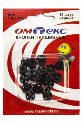 Кнопки металлические пришивные №0, диам. 8,5 мм, цвет чёрный - купить в Воткинске. Цена: 15.27 руб.