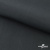 Ткань смесовая для спецодежды "Униформ" 19-3906, 200 гр/м2, шир.150 см, цвет т.серый - купить в Воткинске. Цена 165.87 руб.