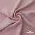 Ткань "Марлен", 14-1508, 170 г/м2 ш.150 см, цв-нюд-розовый - купить в Воткинске. Цена 240.66 руб.